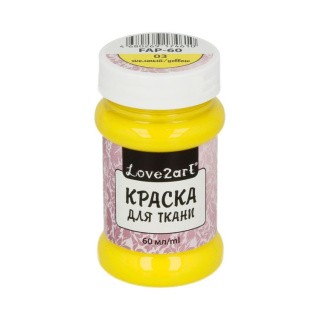Краска для ткани, цвет: желтый, 60 мл