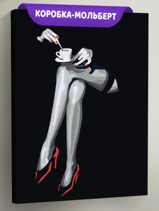 Картина по номерам «Ножки» Картина по номерам «Ножки»