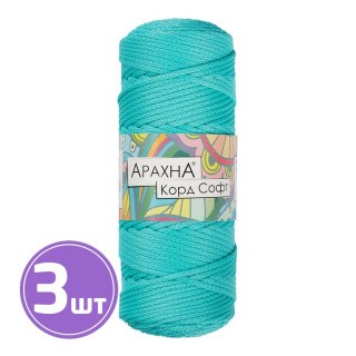 Пряжа Arachna Cord Soft (170), бирюзовый, 3 шт. по 260 г