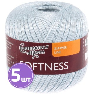 Пряжа Семеновская Softness (30005), перванш 5 шт. по 100 г