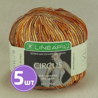 Пряжа LineaPIU CIRCUS (26406), мультиколор, 5 шт. по 50 г