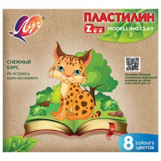 Пластилин классический Луч «Zoo», 8 цветов, 120 г