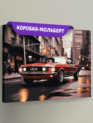 Картина по номерам «Машины: Маслкар на улице в Нью Йорке» Картина по номерам «Машины: Маслкар на улице в Нью Йорке»