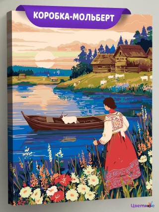 Картина по номерам Девушка и озеро в русской деревне