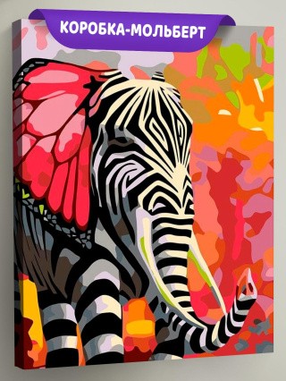 Картина по номерам «Полосатый слон» Картина по номерам «Полосатый слон»