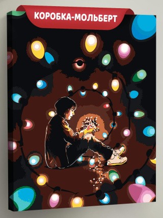 Картина по номерам ОСД Очень странные дела Картина по номерам ОСД Очень странные дела