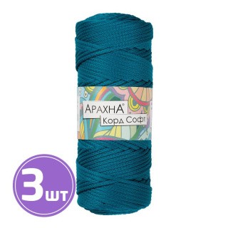 Пряжа Arachna Cord Soft (173), морская волна, 3 шт. по 260 г