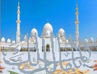 Набор для вышивания «Мечеть шейха Зайда»
