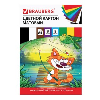 Картон цветной А4 немелованный (матовый) «Кот-рыболов», 8 листов, 8 цветов, Brauberg