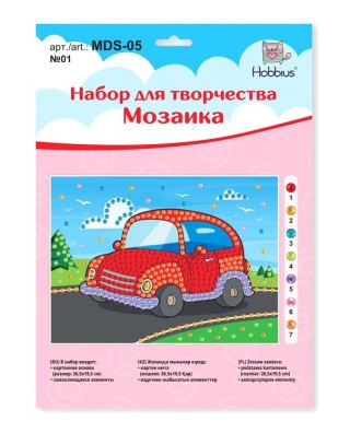 Набор для творчества «Мозаика. Машинка», 19,5x26,5 см, Hobbius