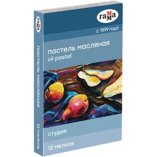 Пастель масляная «Студия», 12 цв., круглое сечение, Gamma