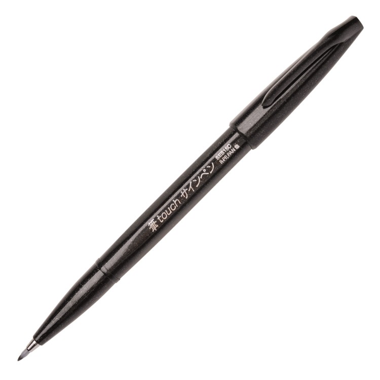 Фломастер-кисть Brush Sign Pen, 2 мм, цвет: черный, Pentel