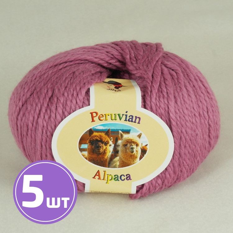 Пряжа COLOR CITY Alpaca Peruvian (25), брусника, 5 шт. по 100 г