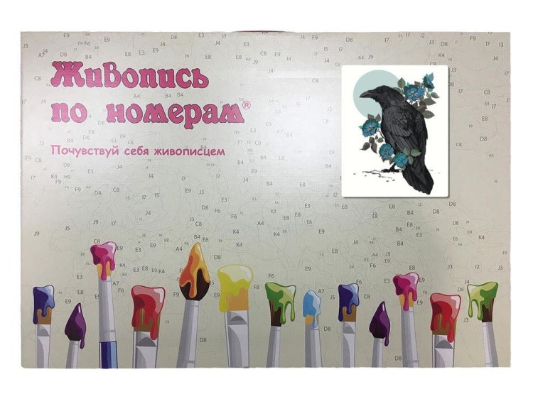 Картина по номерам «Гордый ворон» — картинка 3