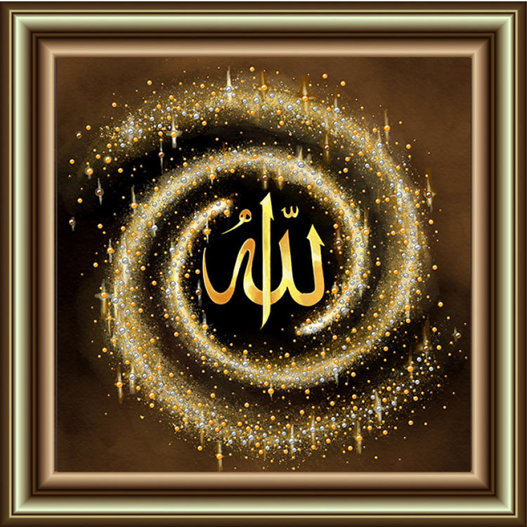 Набор для вышивания бусинами «Аллах» — картинка 2