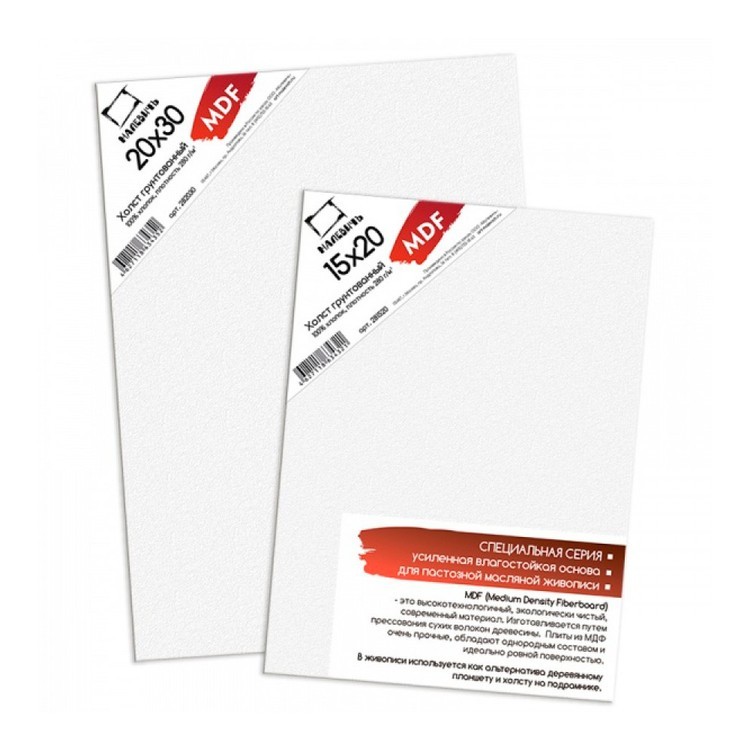 Холст грунтованный на МДФ Малевичъ, хлопок, 15x20 см — картинка 2