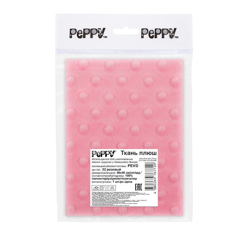 Плюш PEVD, 48x48 см, 309 г/м2, 100% полиэстер, цвет: 32 розовый, Peppy — картинка 2