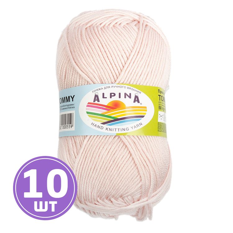 Пряжа Alpina TOMMY (010), пыльно-розовый, 10 шт. по 50 г