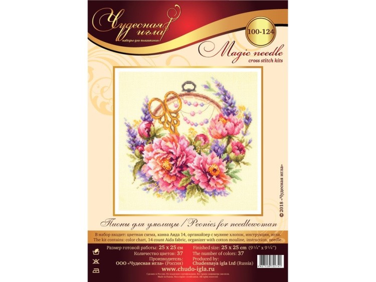 Набор для вышивания «Пионы для умелицы» — картинка 6
