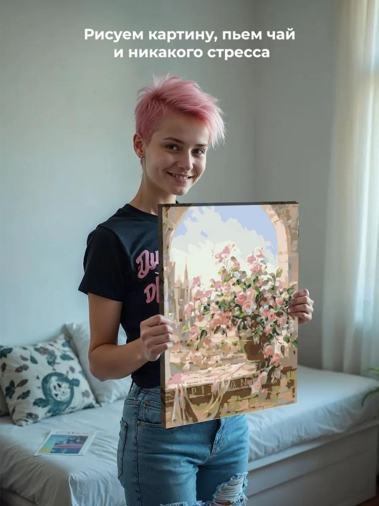 Картина по номерам «Цветы на окне» — картинка 7