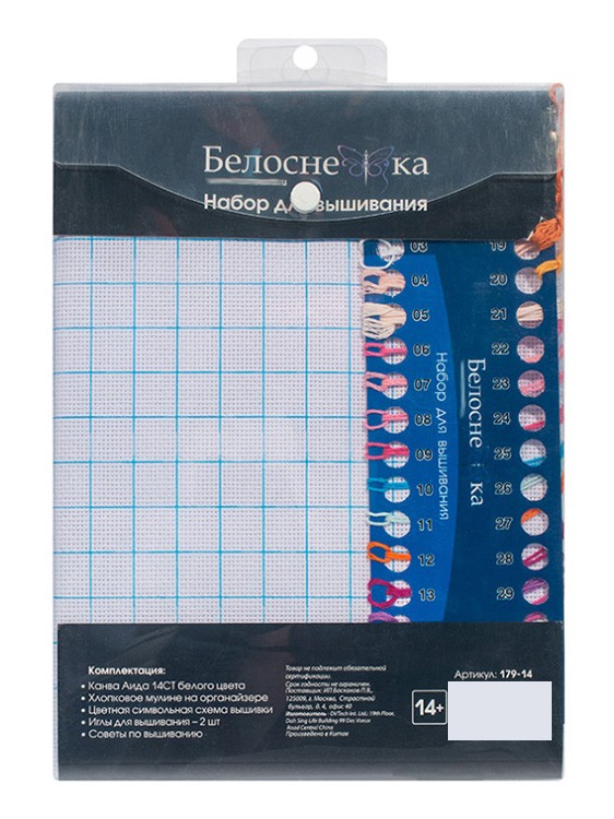 Набор для вышивания «Балерина» — картинка 4