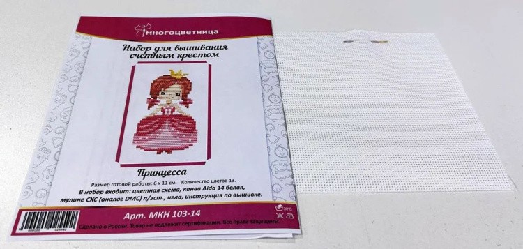 Набор для вышивания «Принцесса» — картинка 6