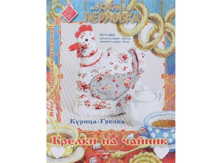 Набор для шитья «Курица-Грелка» (грелка на чайник) — картинка 3