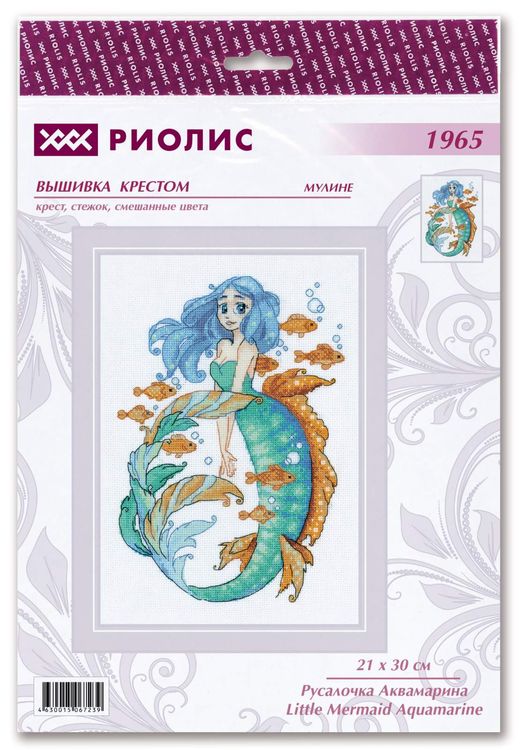 Набор для вышивания «Русалочка Аквамарина» — картинка 2