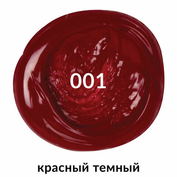 Краска акриловая художественная BRAUBERG ART CLASSIC, туба 75мл, красная темная — картинка 4
