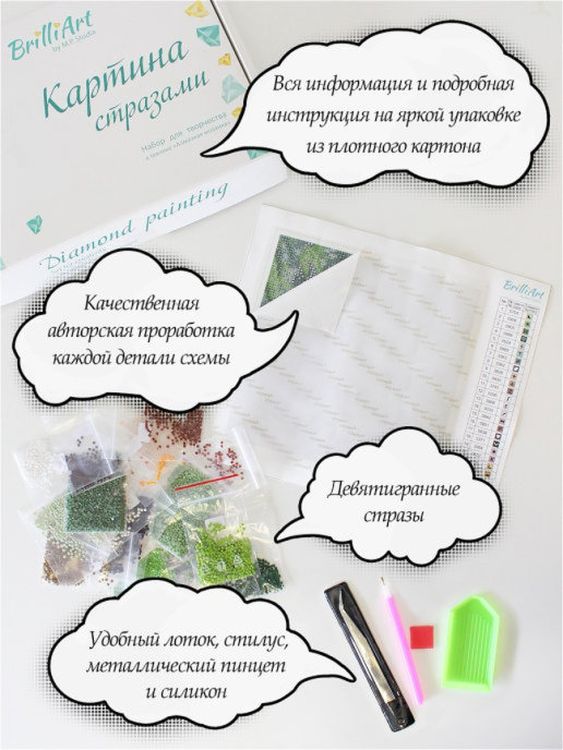 Алмазная вышивка «Розовые ранункулюсы» — картинка 7