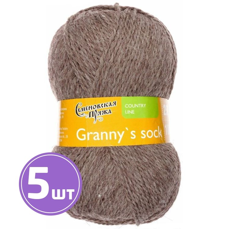 Пряжа Семеновская Granny`s sock W (574), натуральный темный 5 шт. по 100 г