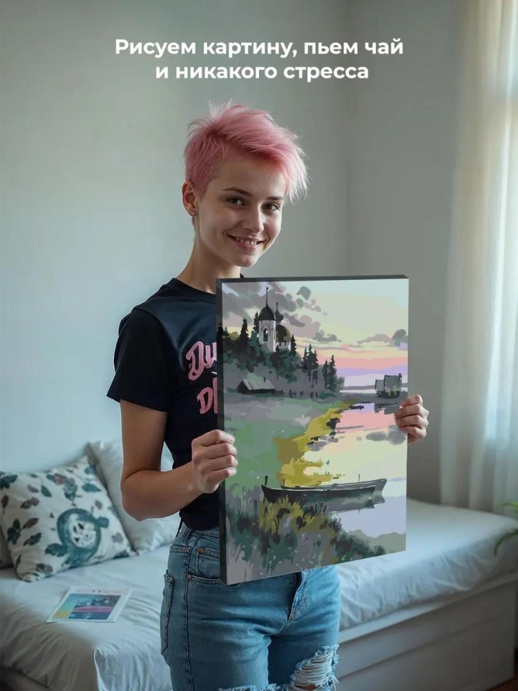 Картина по номерам «Вечереет» — картинка 6