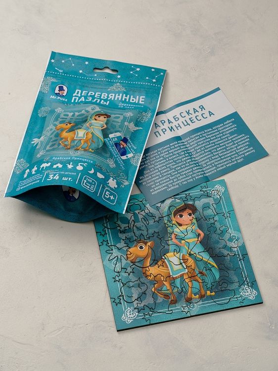 Деревянный пазл-головоломка Mr.Puzz интерактивный «Арабская Принцесса» — картинка 5