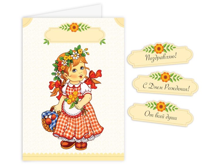 Набор для открытки «Девочка с корзинкой» — картинка 2