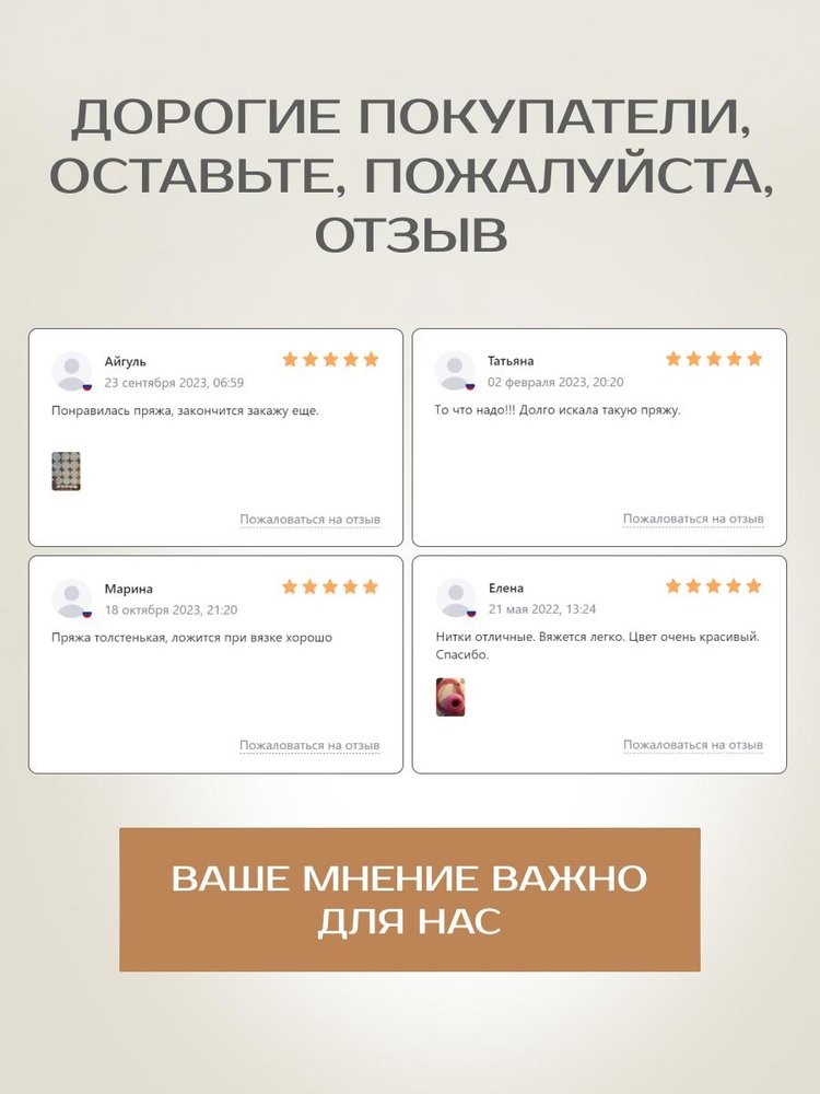Пряжа YarnArt PASSION (ЯрнАрт Пассион), (1246), мультиколор, 5 шт. по 100 г — картинка 10