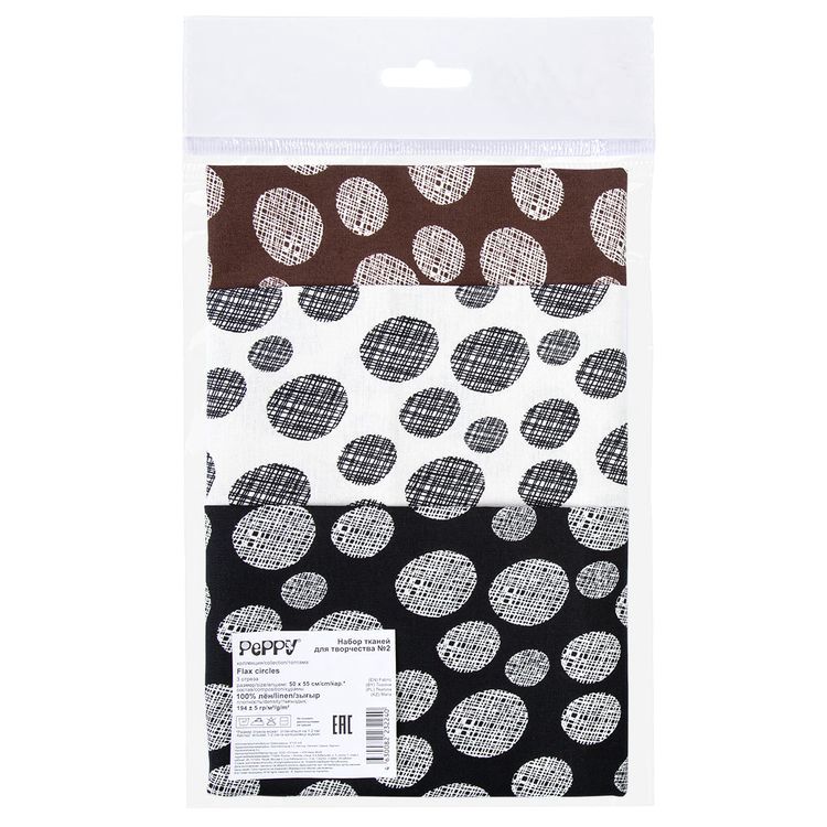 Набор тканей для творчества №2 «Flax circles», 55х50 см, 3 шт., PEPPY