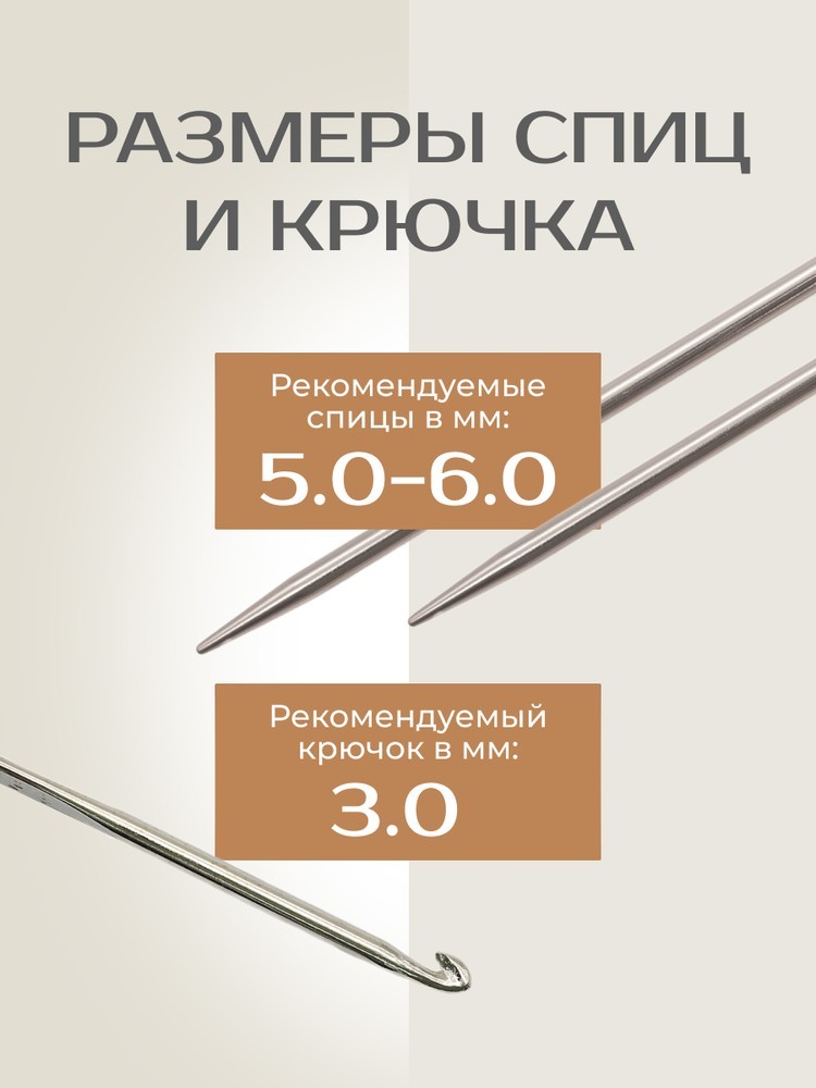 Пряжа NAKO Ombre (Нако Омбре), (20386), мультиколор, 5 шт. по 100 г — картинка 4