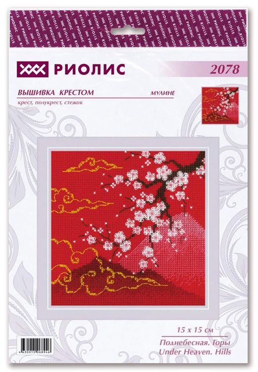 Набор для вышивания «Поднебесная. Горы» — картинка 3