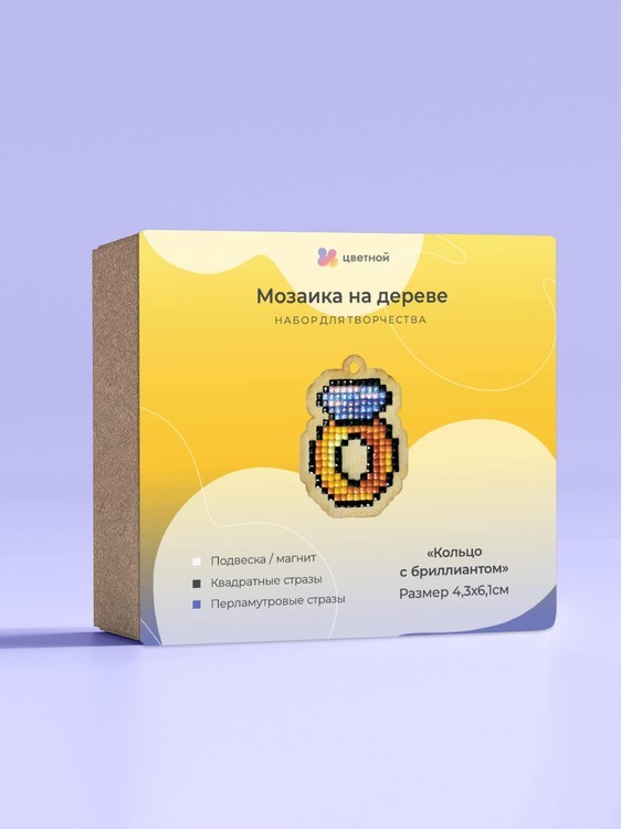 Подвеска «Кольцо с бриллиантом» — картинка 3