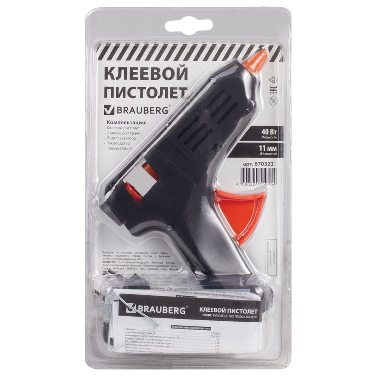 Клеевой пистолет, 40 Вт, для стержня 11 мм, Brauberg — картинка 4