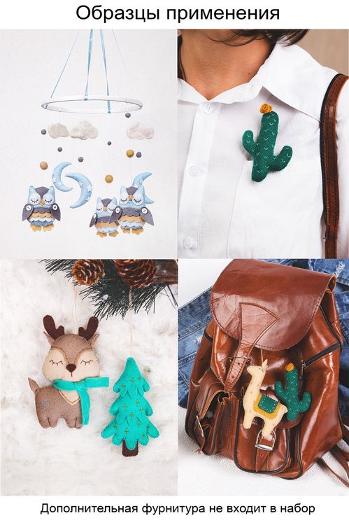 Набор для шитья «Дружелюбная такса» — картинка 4