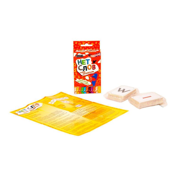 Настольная Игра: Нет Слов. Учим Английский — картинка 2