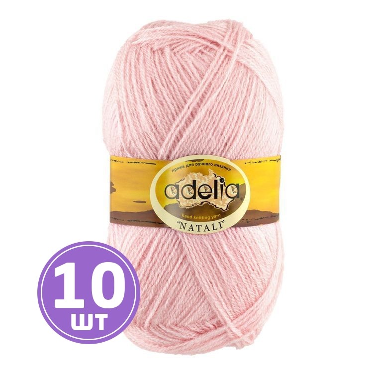 Пряжа Adelia NATALI (30), светло-розовый, 10 шт. по 50 г