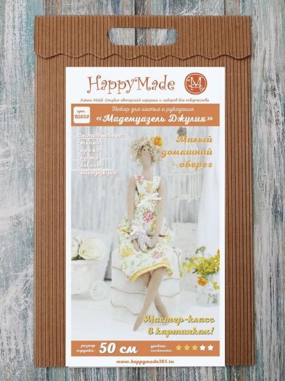 Набор для шитья и рукоделия «Мадемуазель Джулия» — картинка 2
