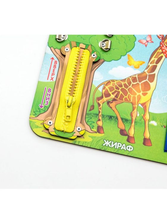 Развивающее пособие из дерева. Бизиборд «Выше-ниже» — картинка 3