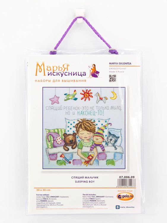 Набор для вышивания «Спящий мальчик» — картинка 2