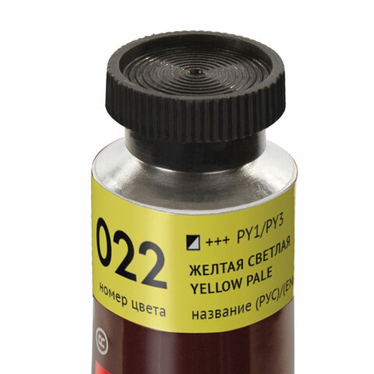 Краска масляная художественная BRAUBERG ART PREMIERE, 46 мл, проф. серия, желтая светлая — картинка 3