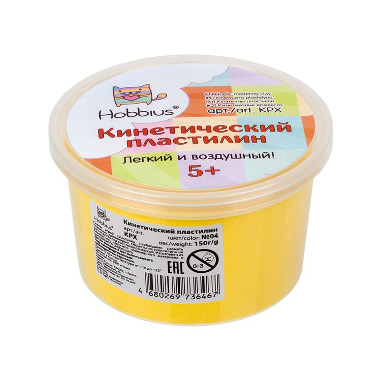 Кинетический пластилин Hobbius KPX-04, №04 желтый