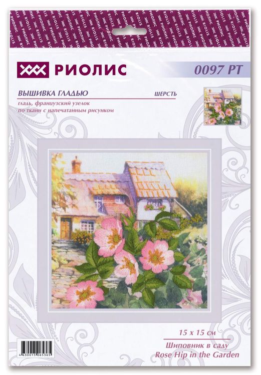 Набор для вышивания «Шиповник в саду» — картинка 2