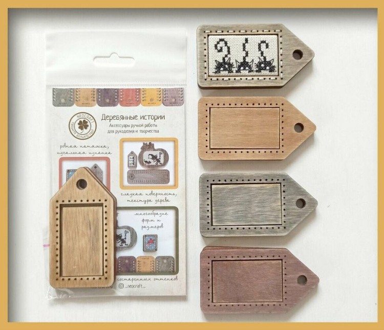 Брелок для оформления вышивки 01 — картинка 3